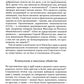 Сталин. В 3 т. Т. 2: В предчувствии Гитлера. 1929-1941. Кн. 1-2 (комплект)