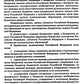Управление дефицитом бюджета бюджетной системы РФ :