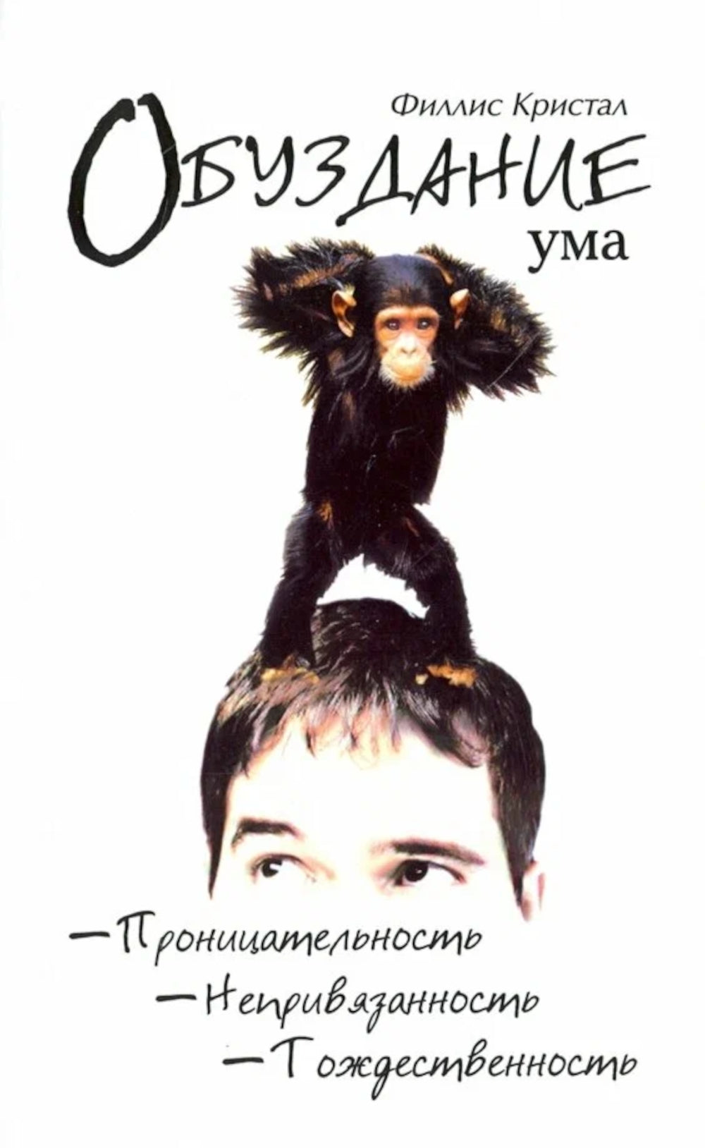 Тайны ума (комплект из 7-ми книг)