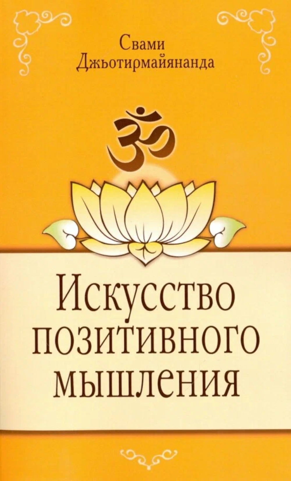 Тайны ума (комплект из 7-ми книг)