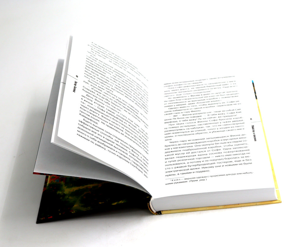 Убийства и кексики; Опасная игра бабули (комплект из 2-х книг)