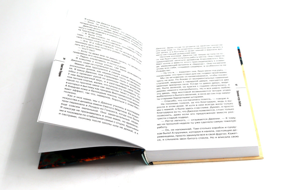 Убийства и кексики; Опасная игра бабули (комплект из 2-х книг)