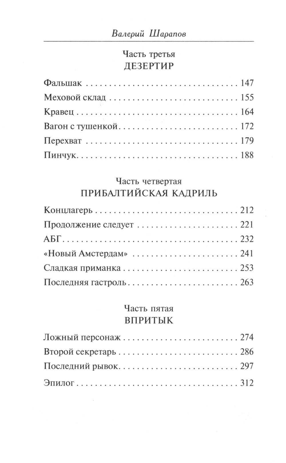 Лето самые важные дела