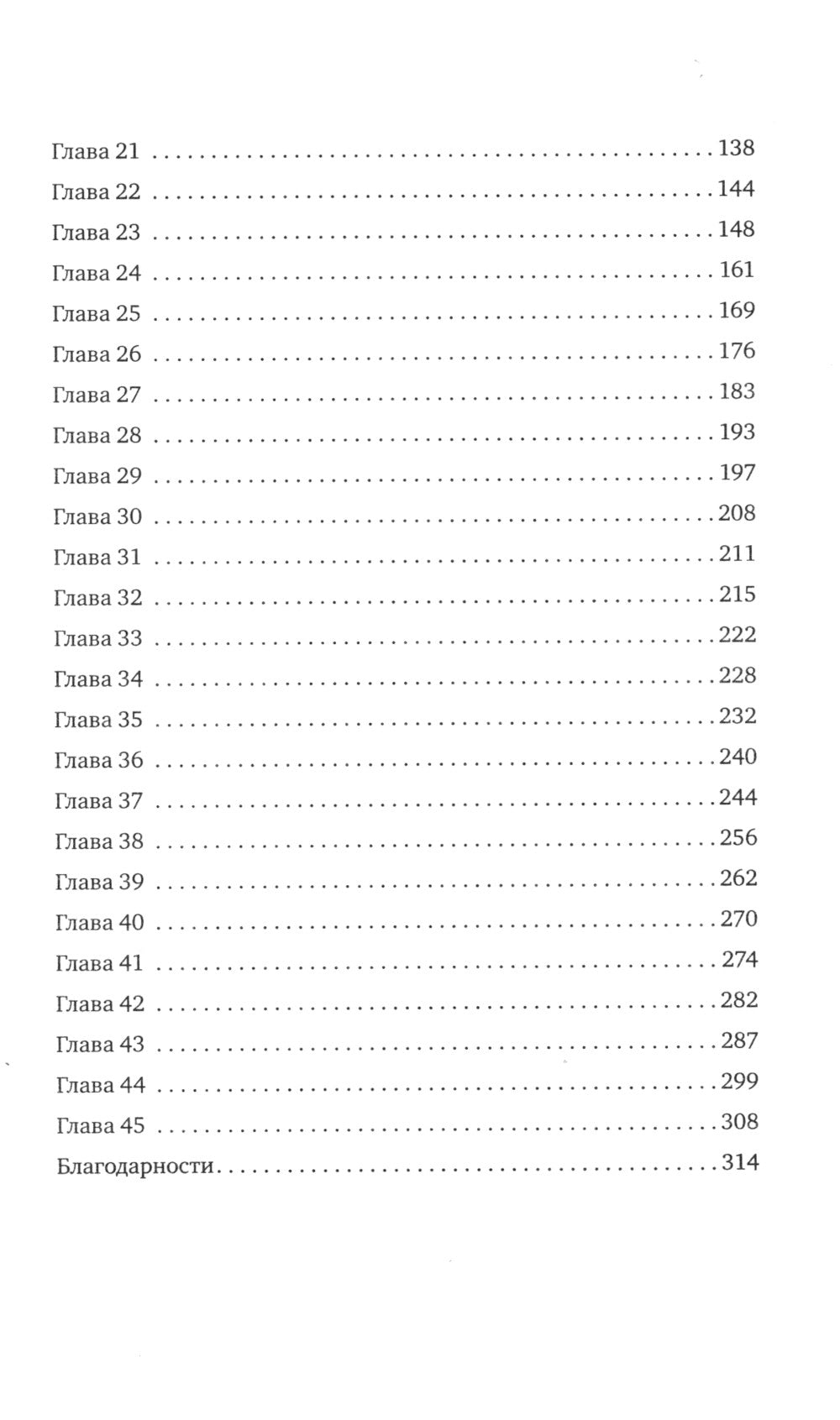 Давай не будем, мама!: роман