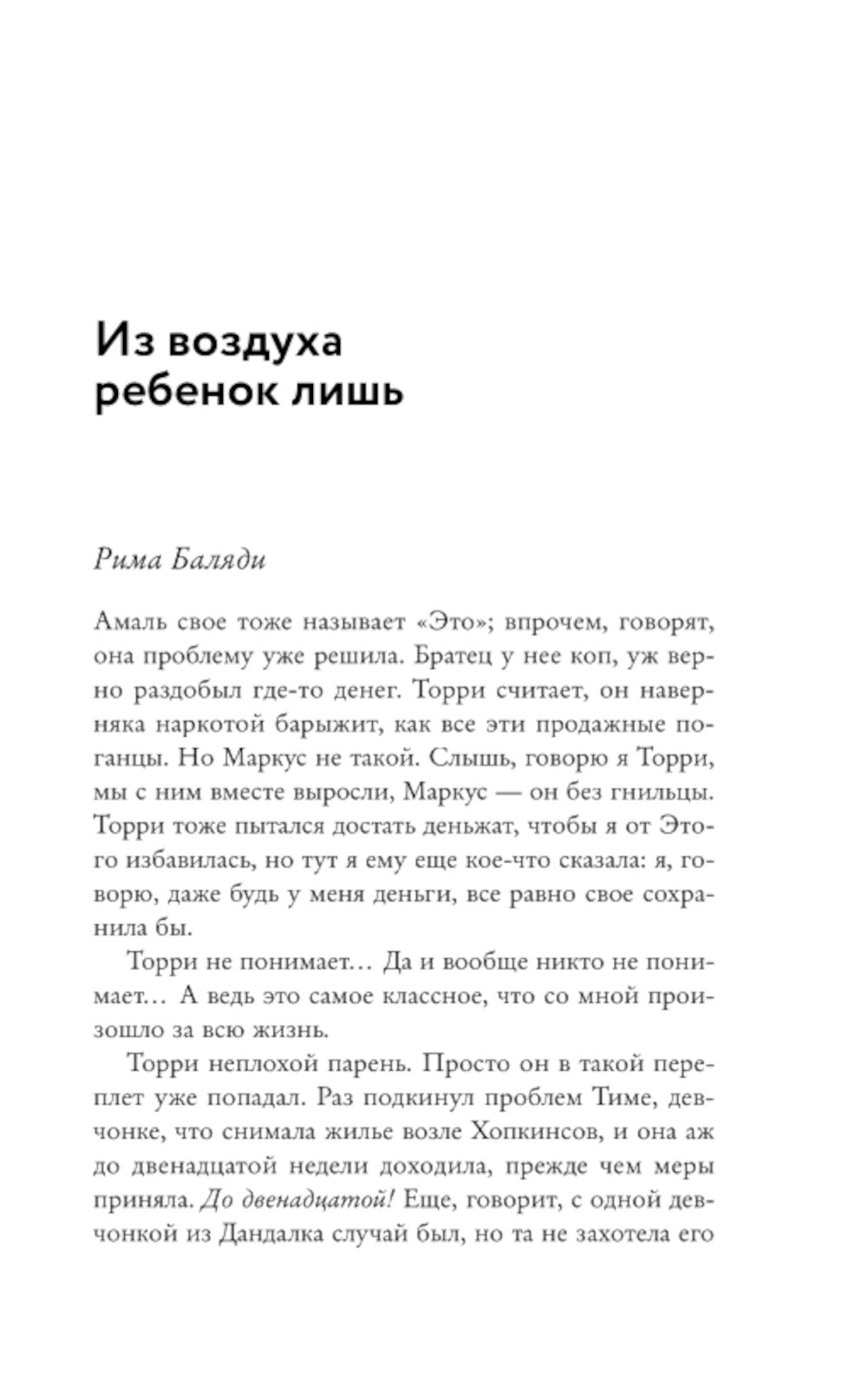 Позади вас – море