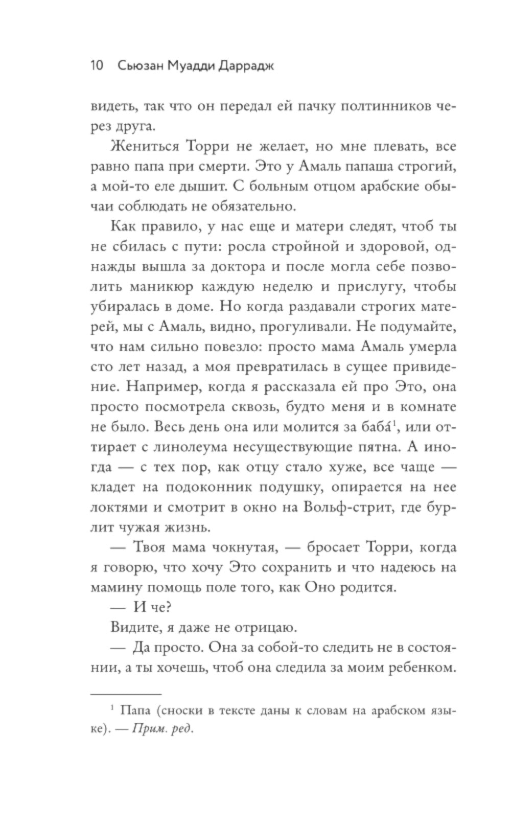 Позади вас – море