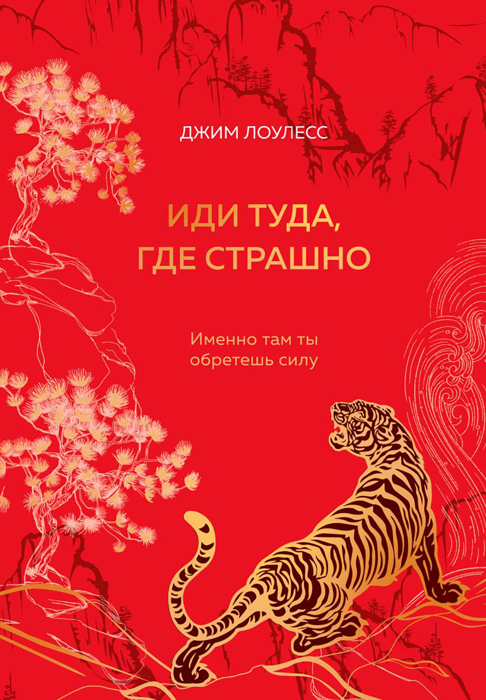 C'est vrai, c'est vrai. Vous êtes maintenant à la recherche de votre argent