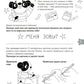 Учимся писать. Готовимся к школе. 5-6 лет