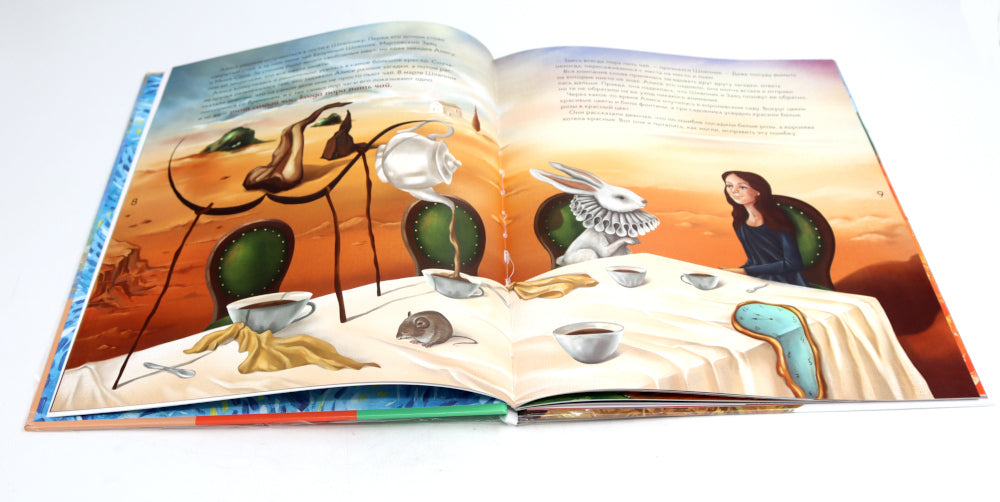 Сказки в стиле великих художников. Ч. 2