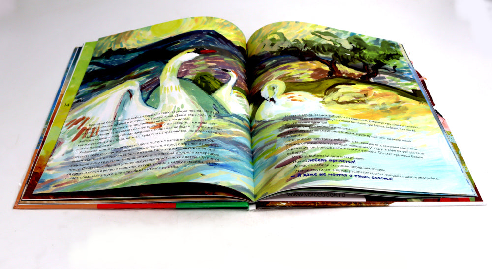 Сказки в стиле великих художников. Ч. 2