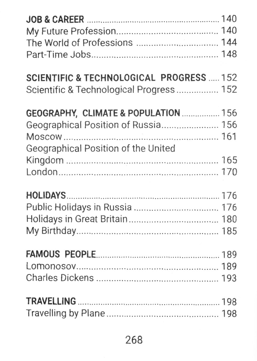 Топики по английскому для ЕГЭ и ОГЭ. 2-е изд