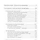 Неизвестный нацизм: Гитлер и Розенберг