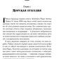 Мальчики - охотники за удачей в Китае