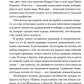 Мальчики - охотники за удачей в Китае