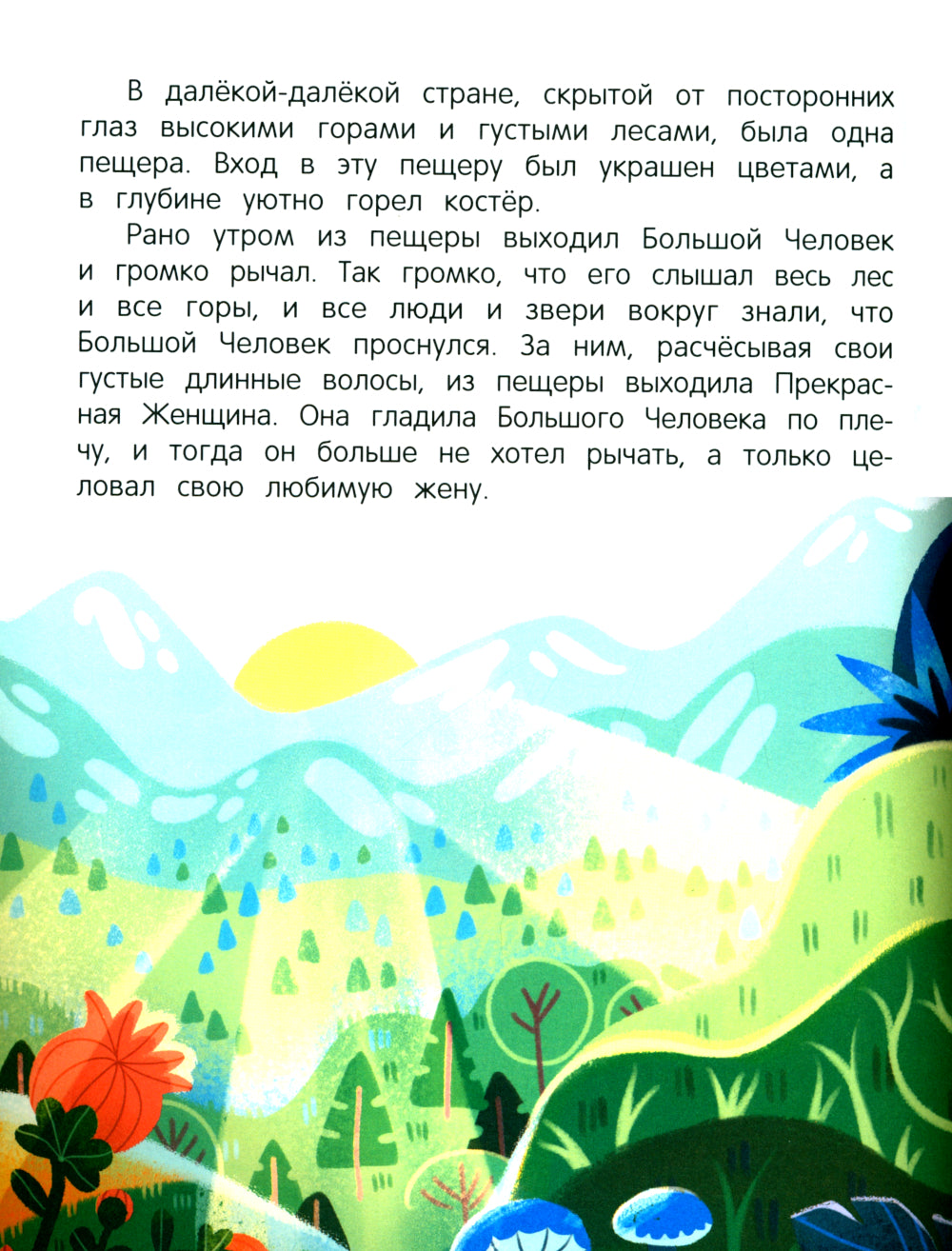 Мама и папа больше не будут жить вместе. 2-е изд