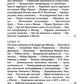 Старая Москва: Рассказы из старой жизни первопрестольной столицы
