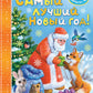 Самый лучший Новый год!