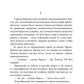 На вашем месте; Веселый газ; Летняя блажь