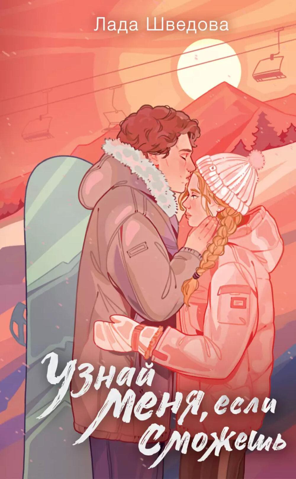 Узнай меня, если ты развиваешься