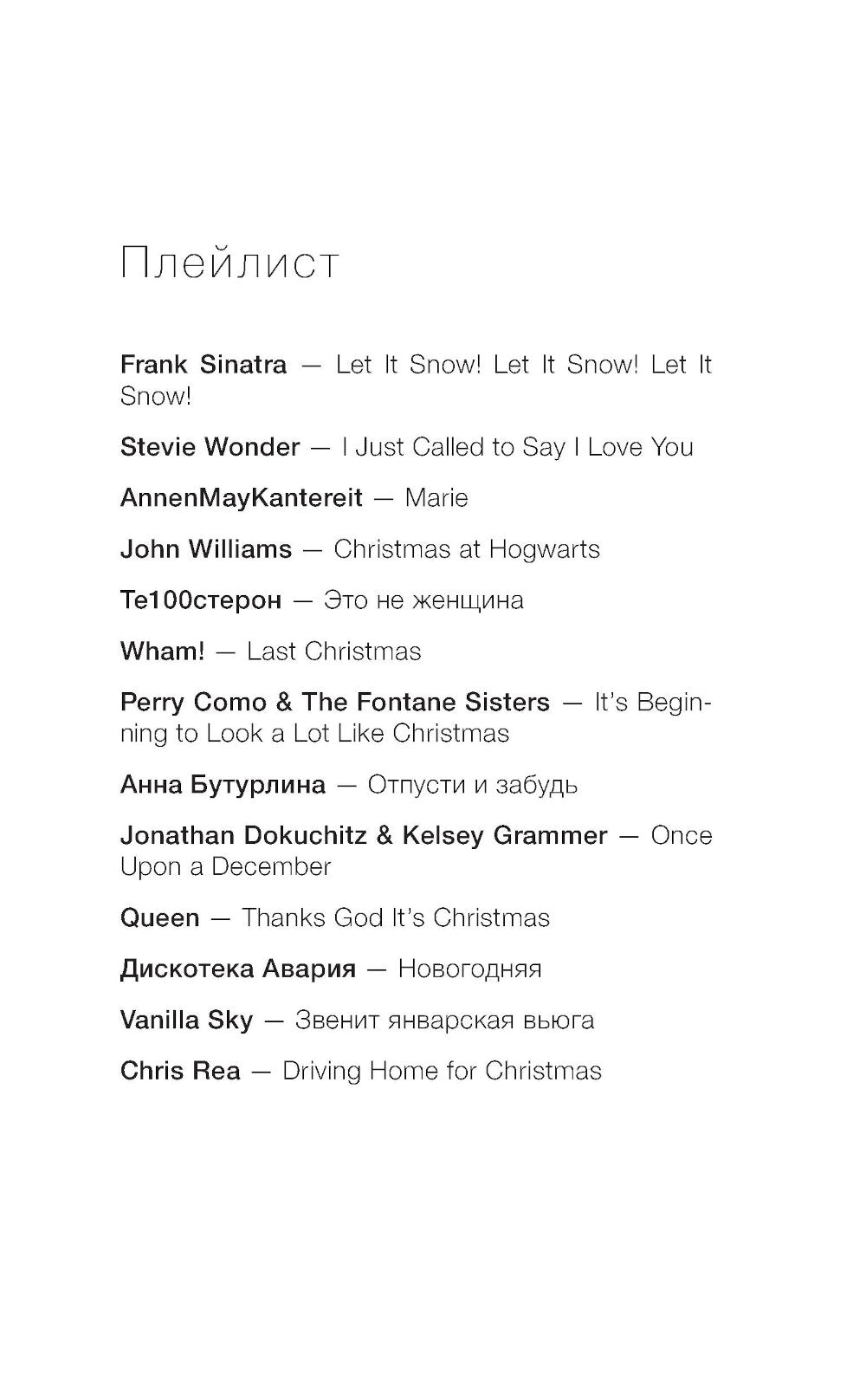 Узнай меня, если ты развиваешься