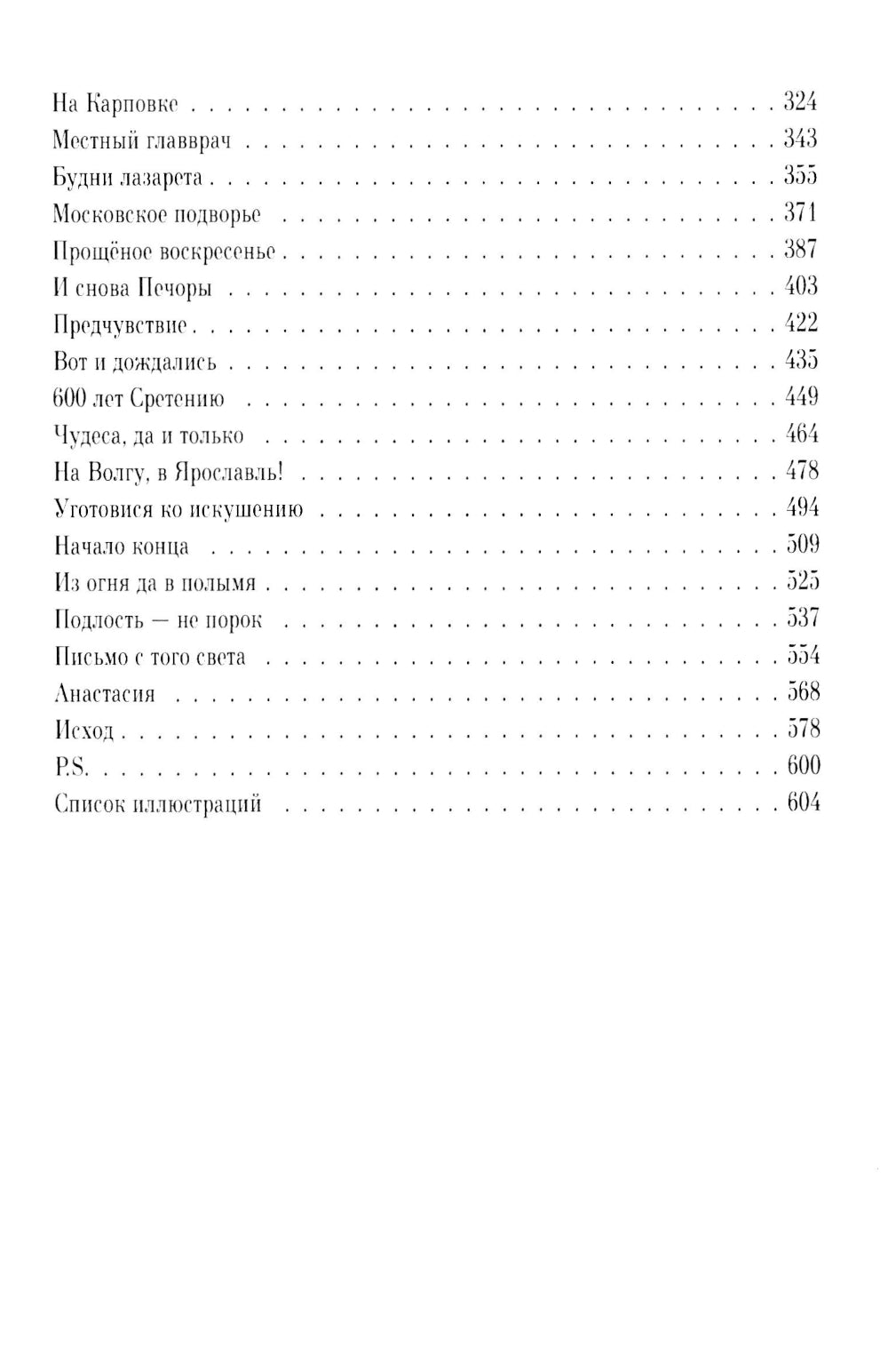 К тому берегу