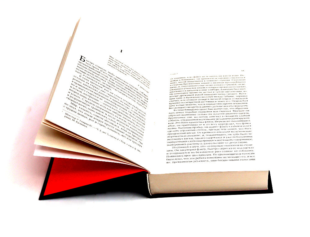 Интимные места Фортуны + Ледовый поход Балтийского флота (комплект из 2-х книг)