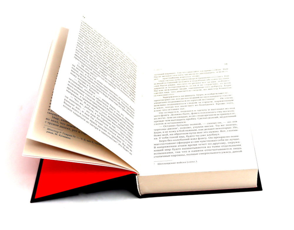 Интимные места Фортуны + Ледовый поход Балтийского флота (комплект из 2-х книг)