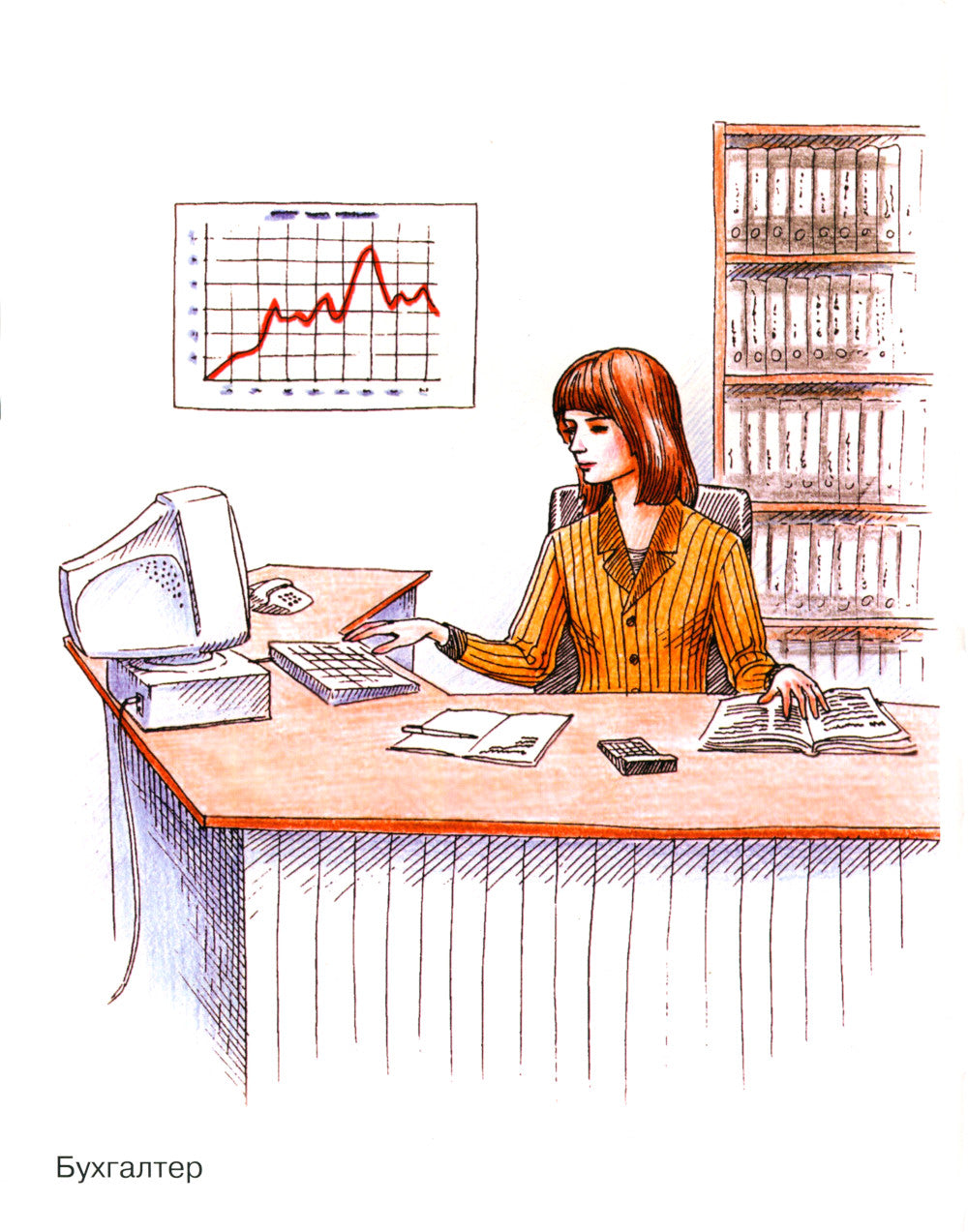 Профессии в картинках. Наглядное пособие для педагогов, логопедов, воспитателей и родителей