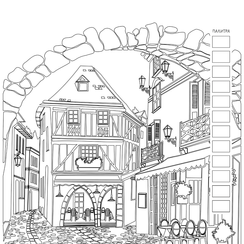 LOVE TRAVEL: раскраска для влюбленных в путешествия: 32 проекта для работы спиртовыми маркерами: Раскраска-антистресс (воздушные шары)