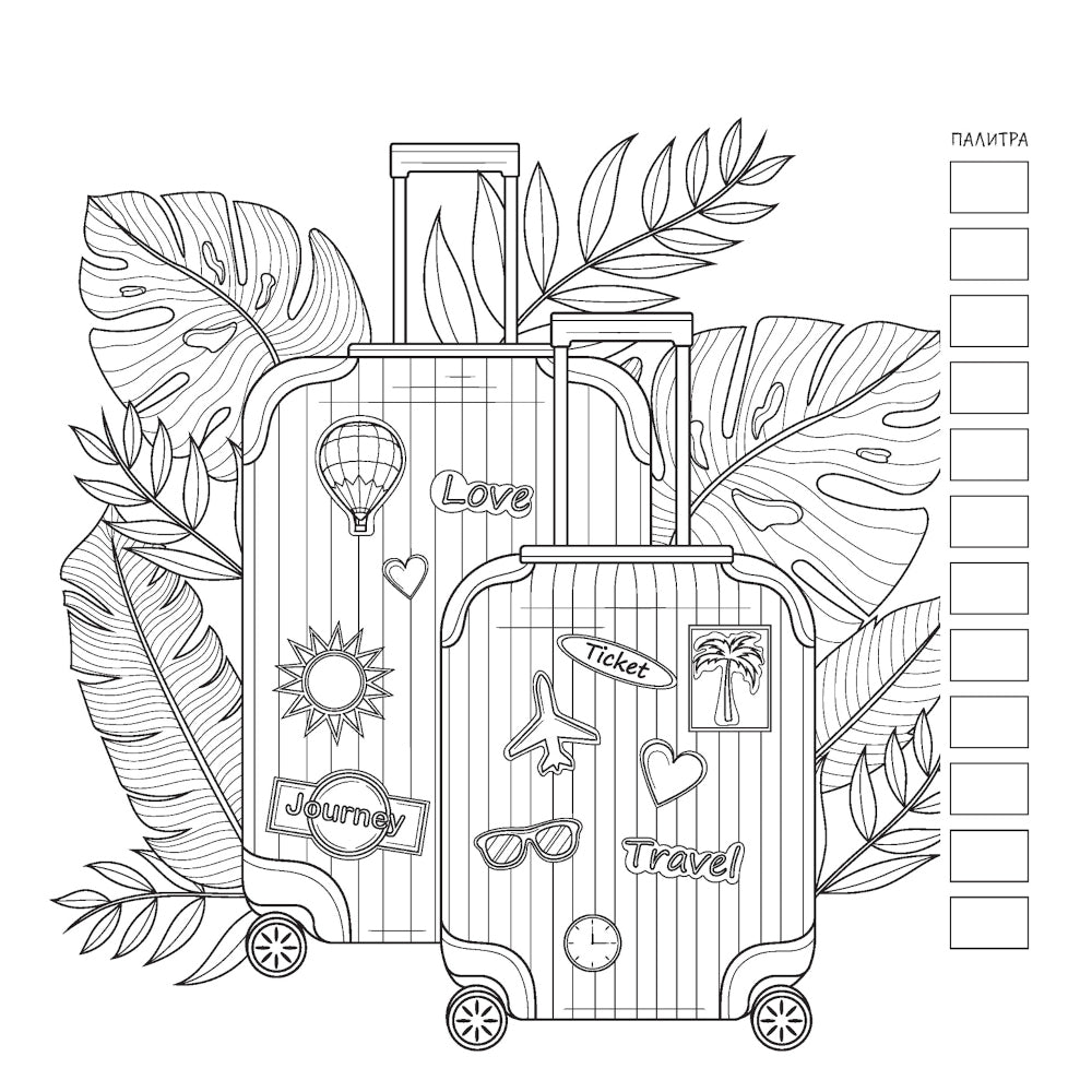 LOVE TRAVEL: раскраска для влюбленных в путешествия: 32 проекта для работы спиртовыми маркерами: Раскраска-антистресс (воздушные шары)