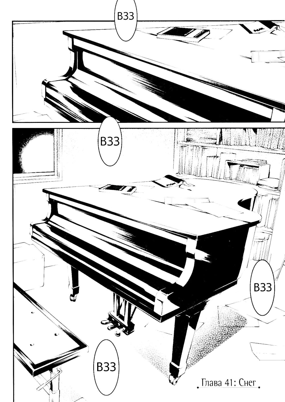 Твоя апрельская ложь. Т. 11: манга