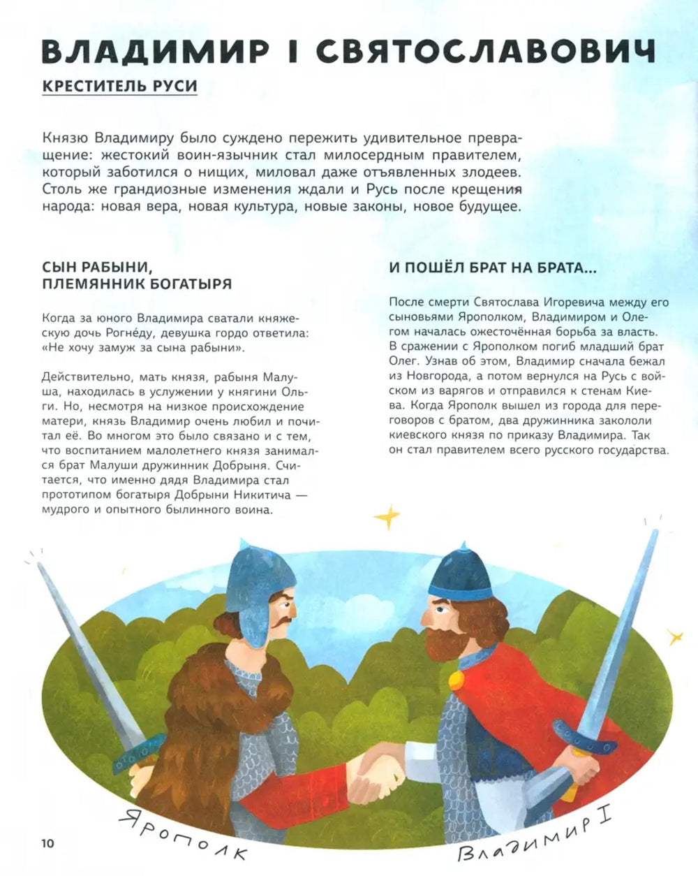 Voitures et voitures russes légendaires