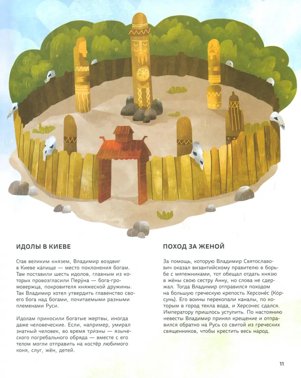 Voitures et voitures russes légendaires