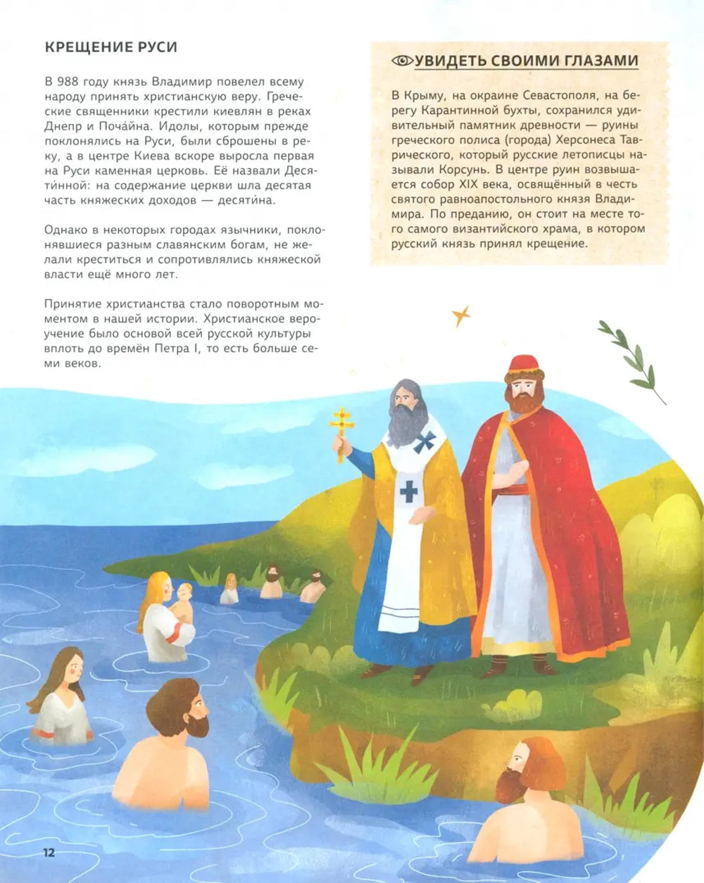 Voitures et voitures russes légendaires