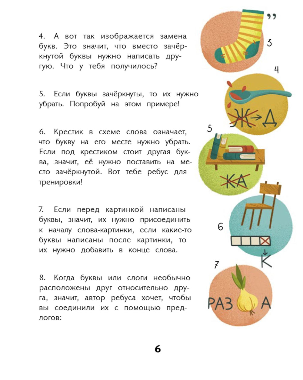 Дело о пропавших пчелах