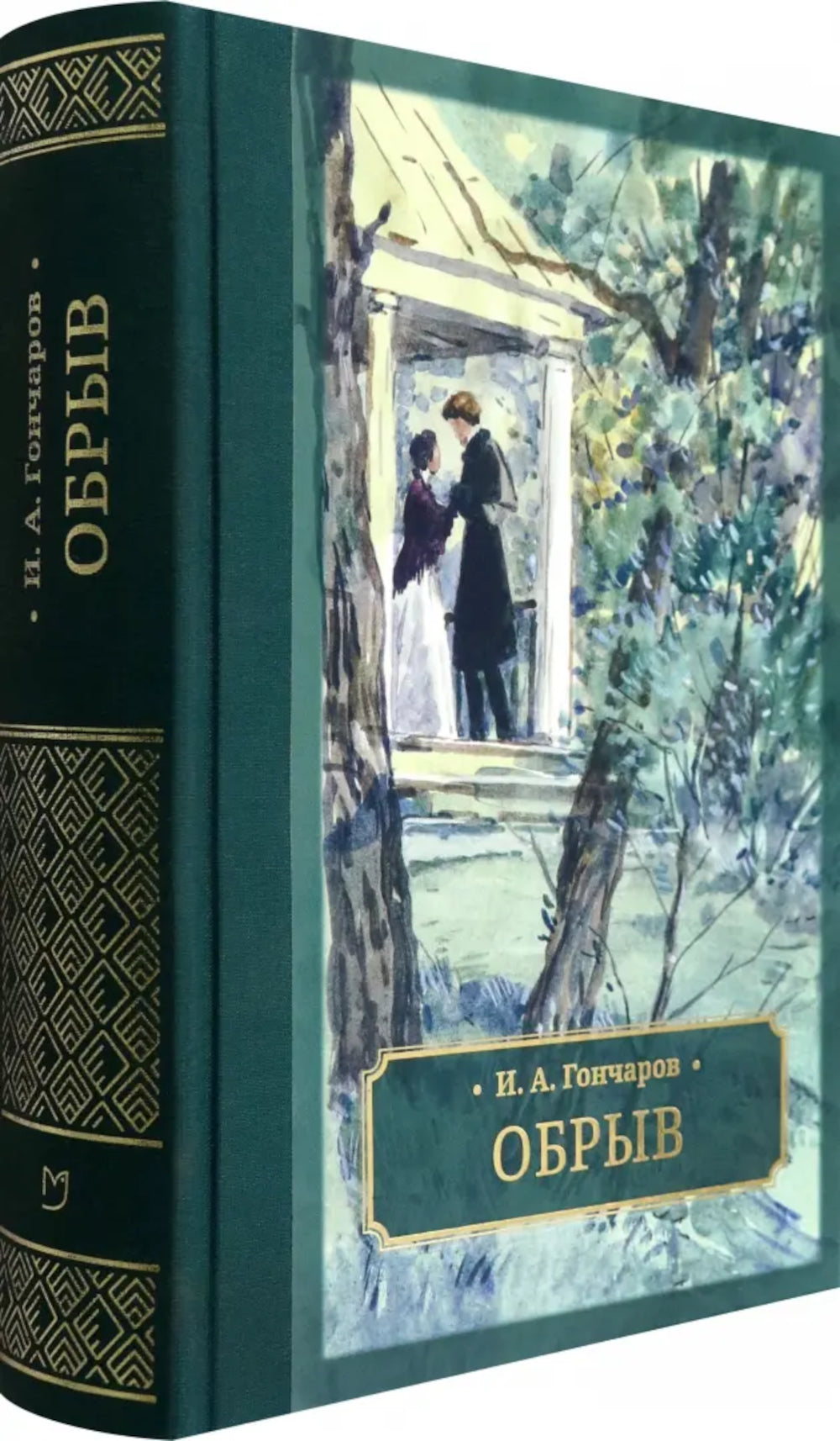 Obrыv: роман
