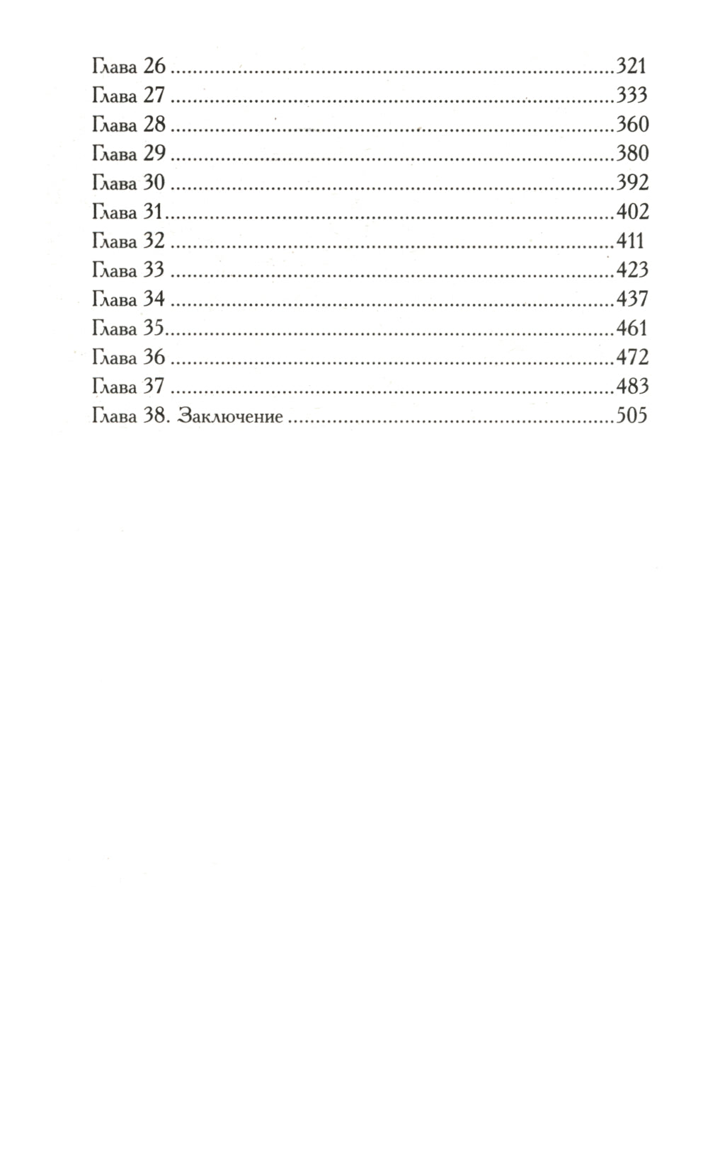 Джейн Эйр; Гордость и предубеждение (комплект из 2-х книг)