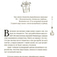Зима на Полынной улице: сборник рассказов