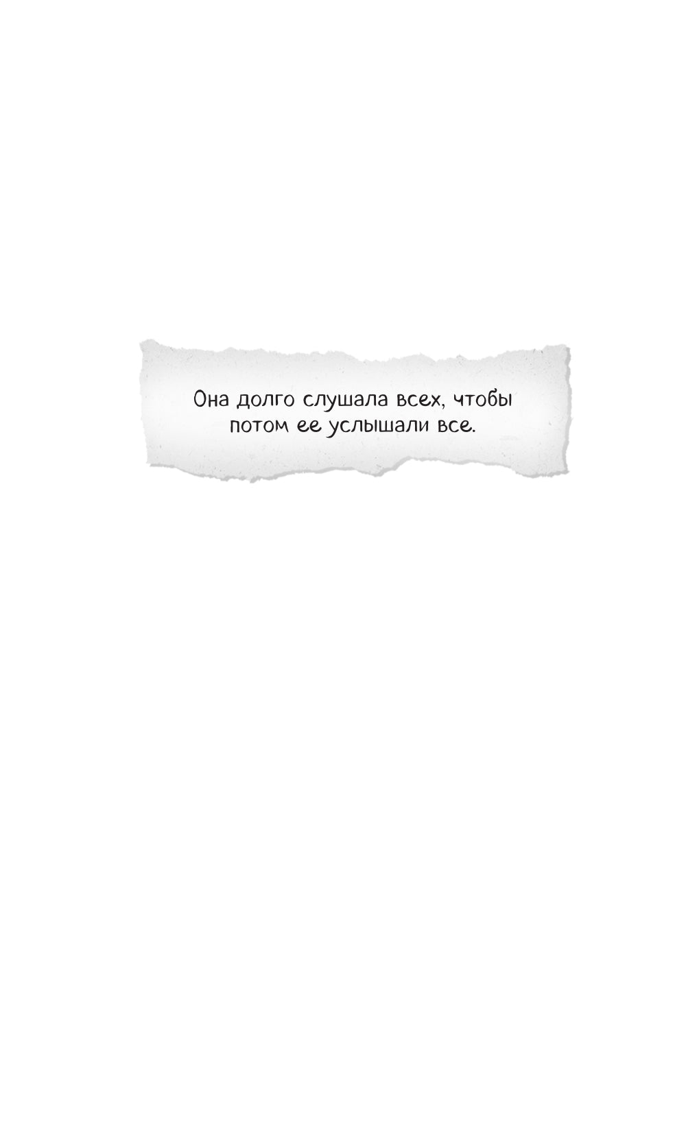 Жди меня, когда небо окрасится в розовый цвет