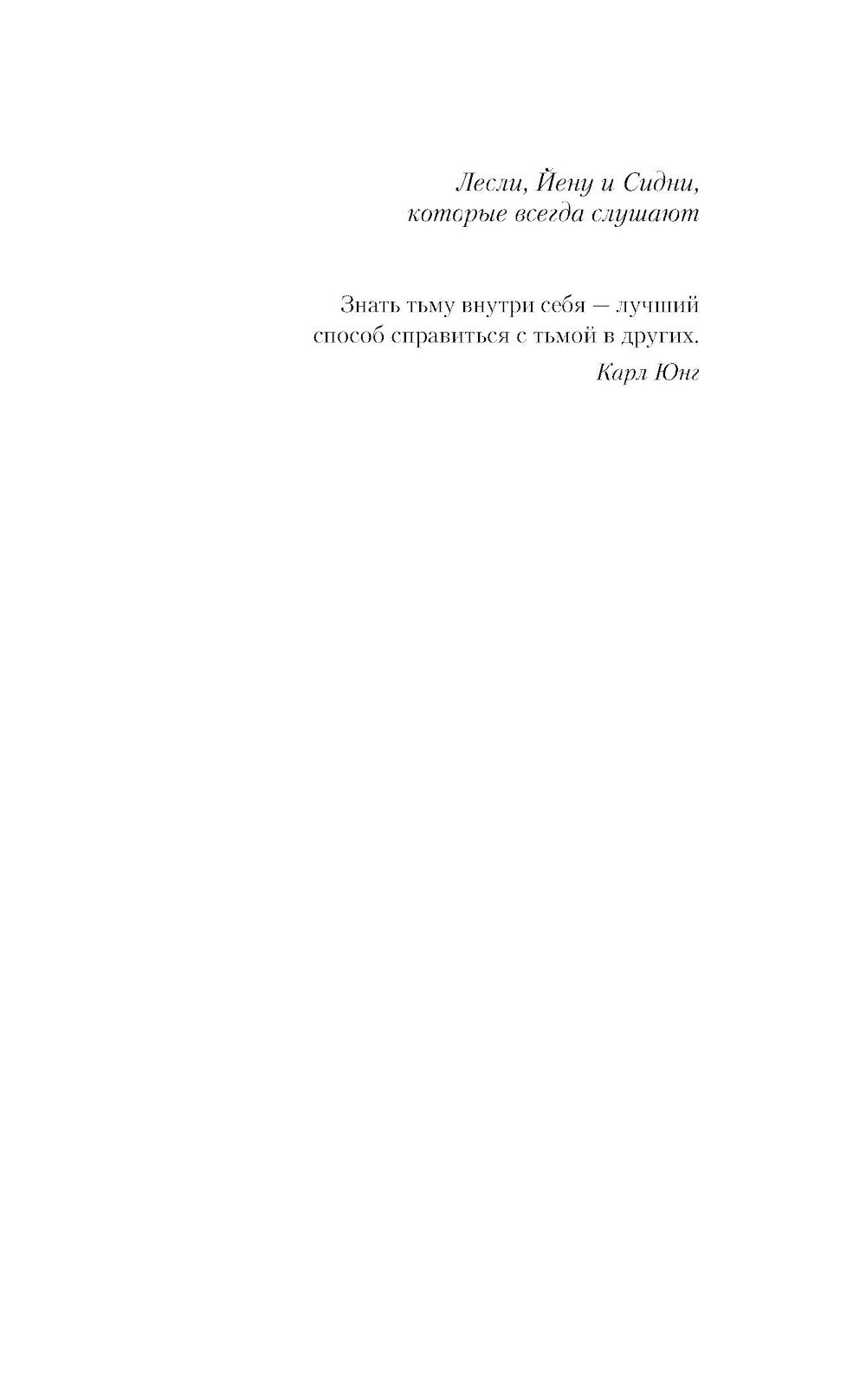 Темные завесы