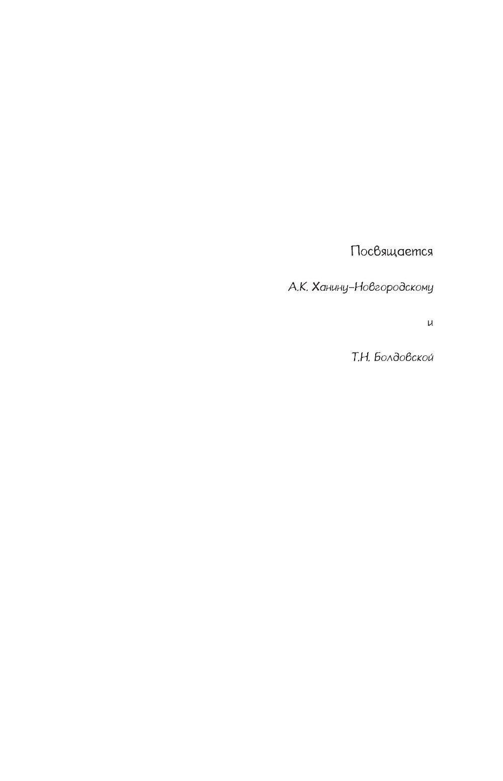 Учимся писать статьи, доклады, рефераты. Практические советы и рекомендации: от выбора темы до публикации.
