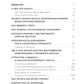 Учимся писать статьи, доклады, рефераты. Практические советы и рекомендации: от выбора темы до публикации.