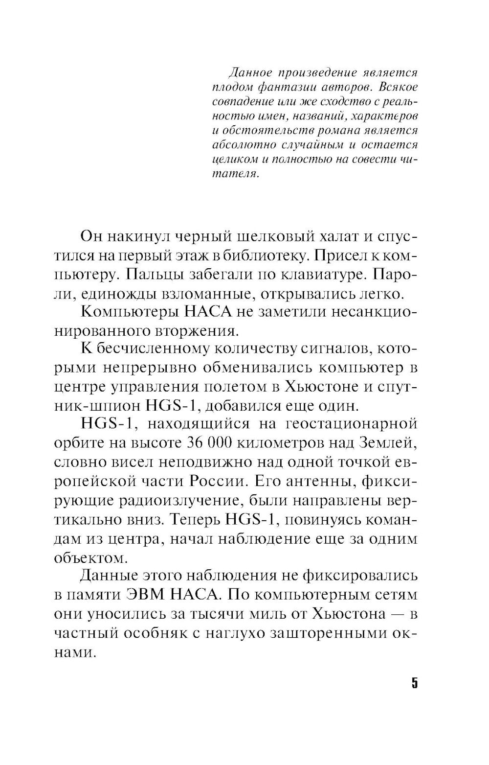 Все девушки любят бриллианты