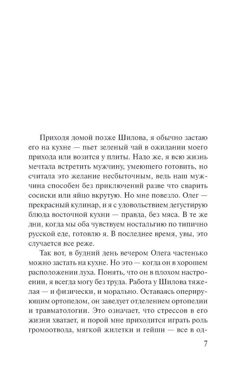 Забытая клатва Гиппократа