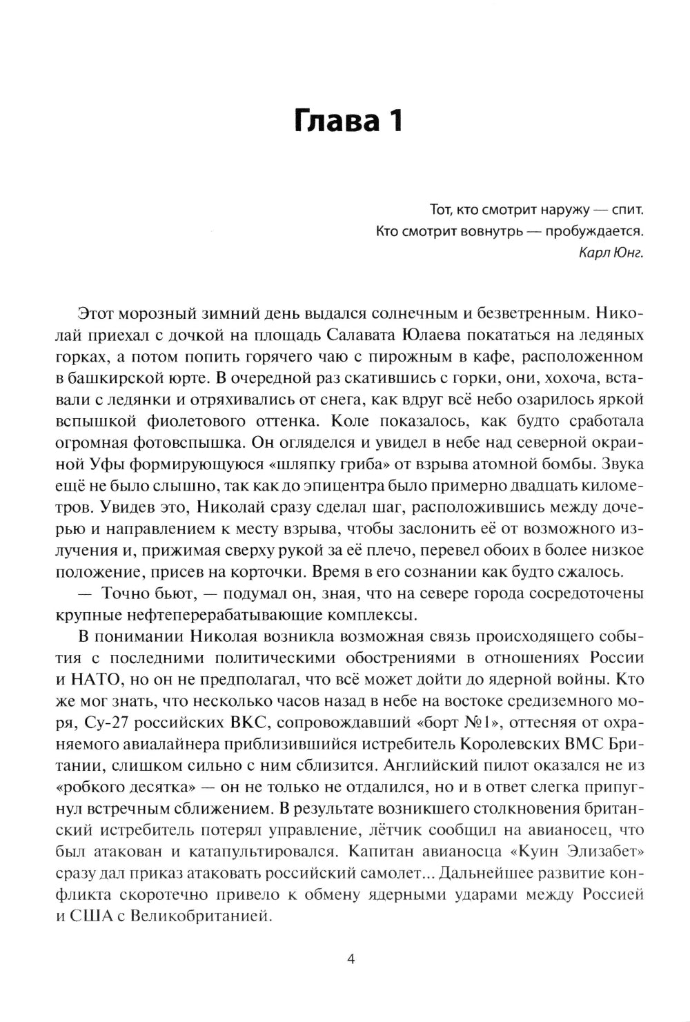 Несерьезность - религия Богов