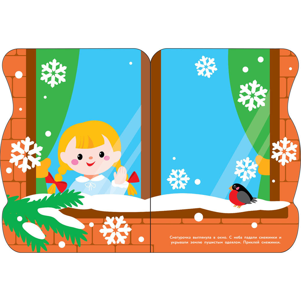 Machine à écrire + autocollants