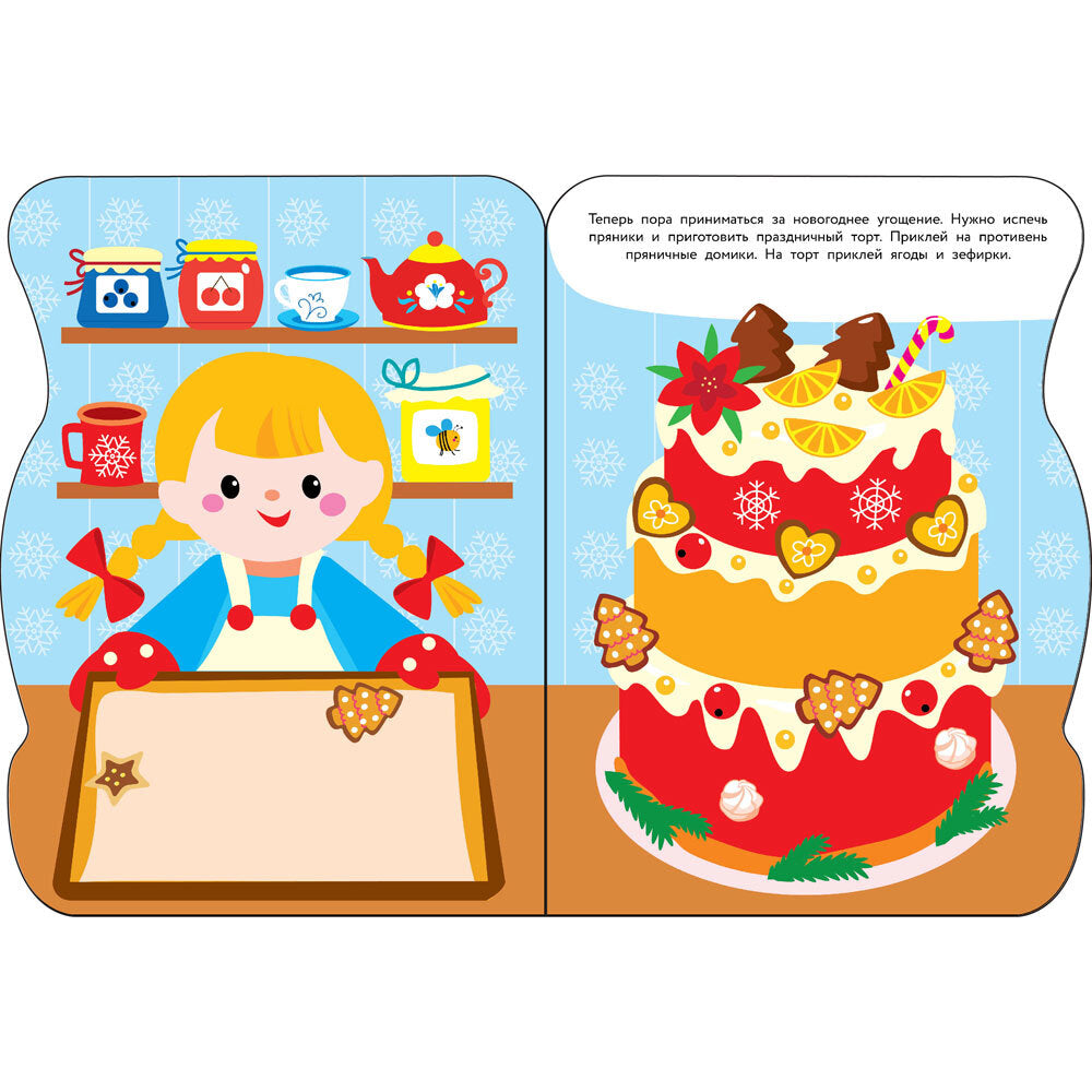 Machine à écrire + autocollants