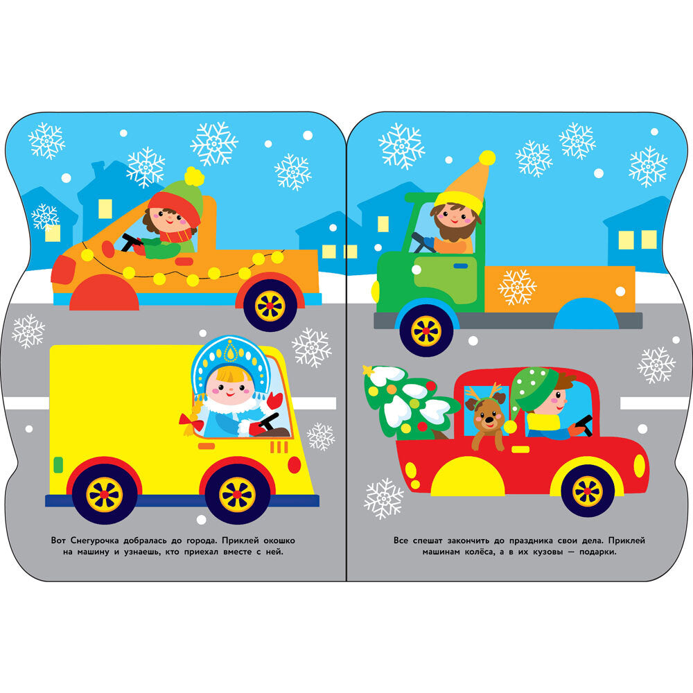 Machine à écrire + autocollants