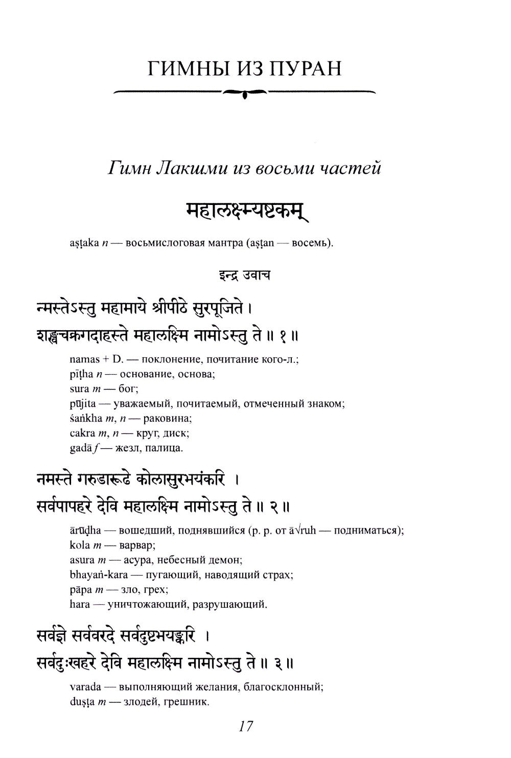 Nouveau livre pour la lecture en français. 2-е изд., перераб. je suis d'accord