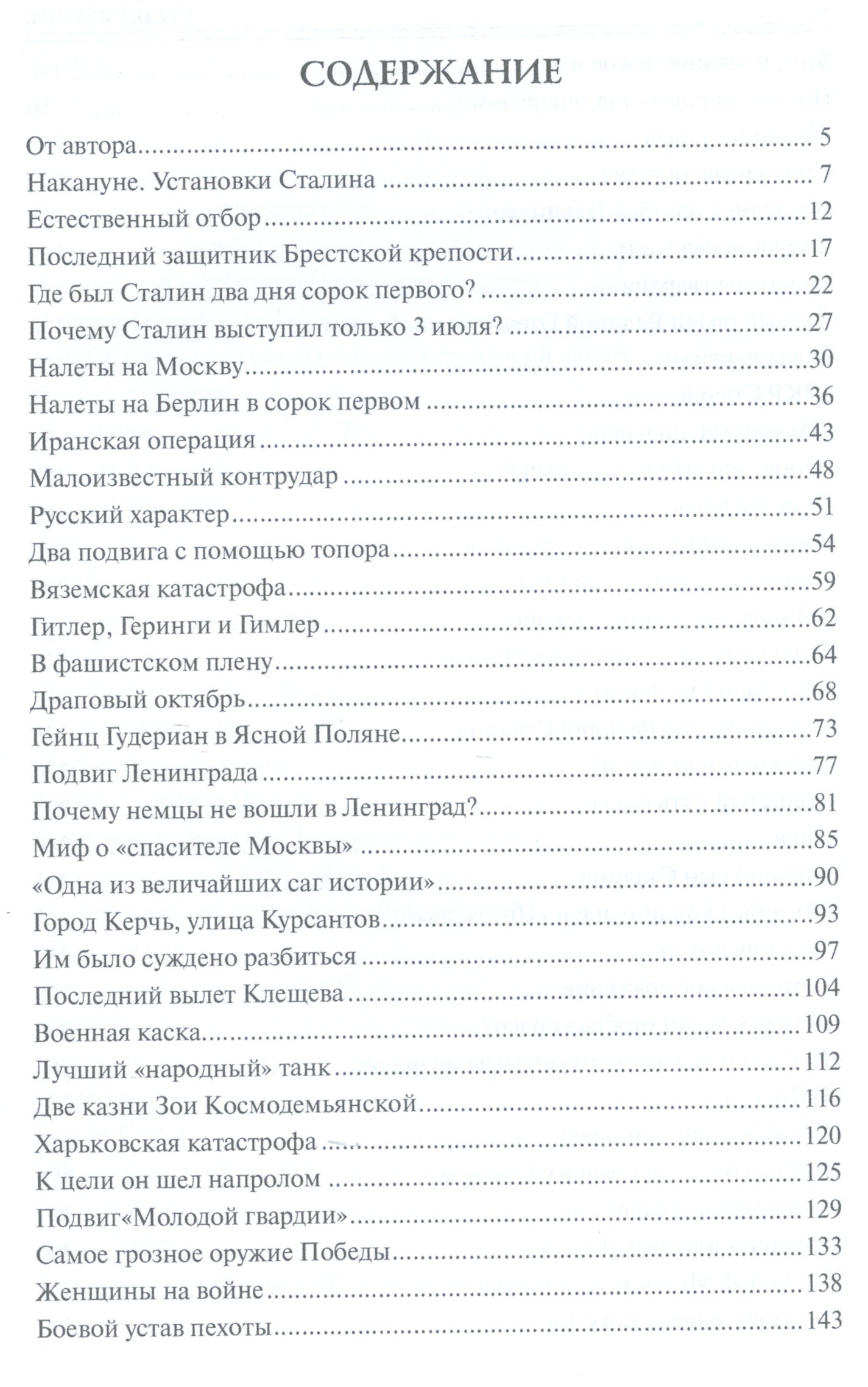 100 pièces de monnaie de grande qualité